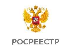 Росреестр Омской области
