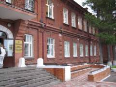 Здание Управления Росреестра по Омской области Здание Управления Росреестра по Омской области