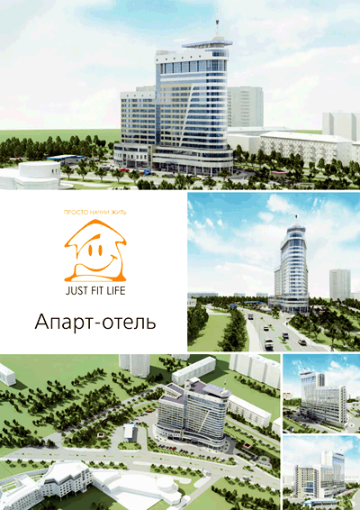 Апарт-отель Апарт-отель