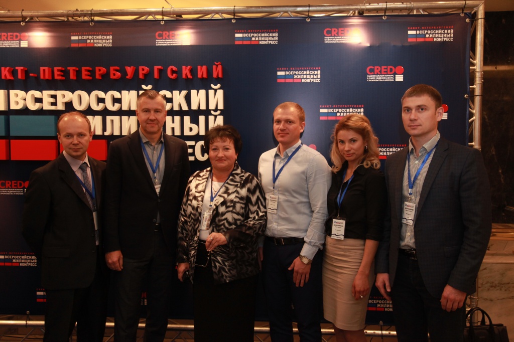 Делегация НП СРО "Профессиональные риэлторы Омской области" IMG_1606.JPG