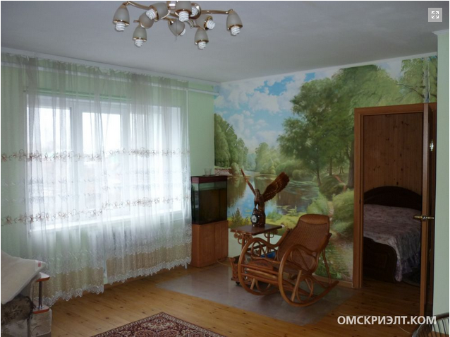 Сибиряк1.png