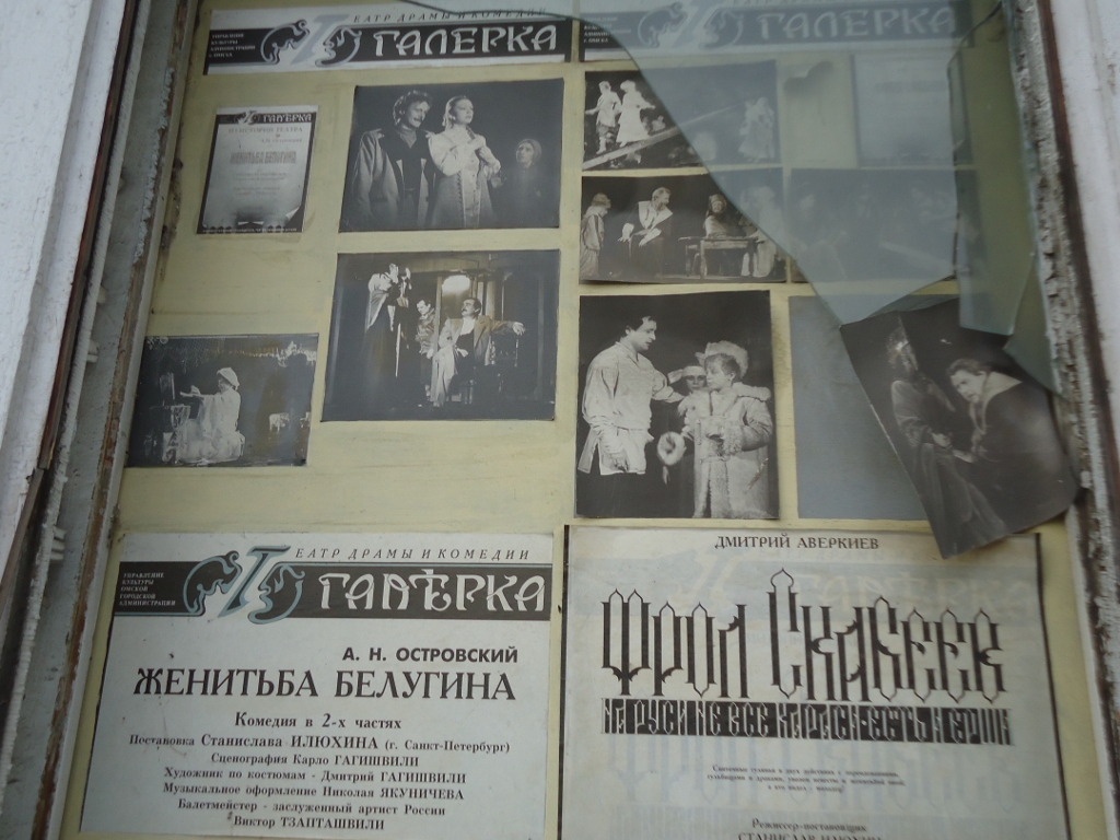 Галерка (2).JPG Галерка (2).JPG