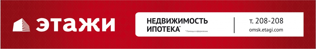 Этаж Этаж
